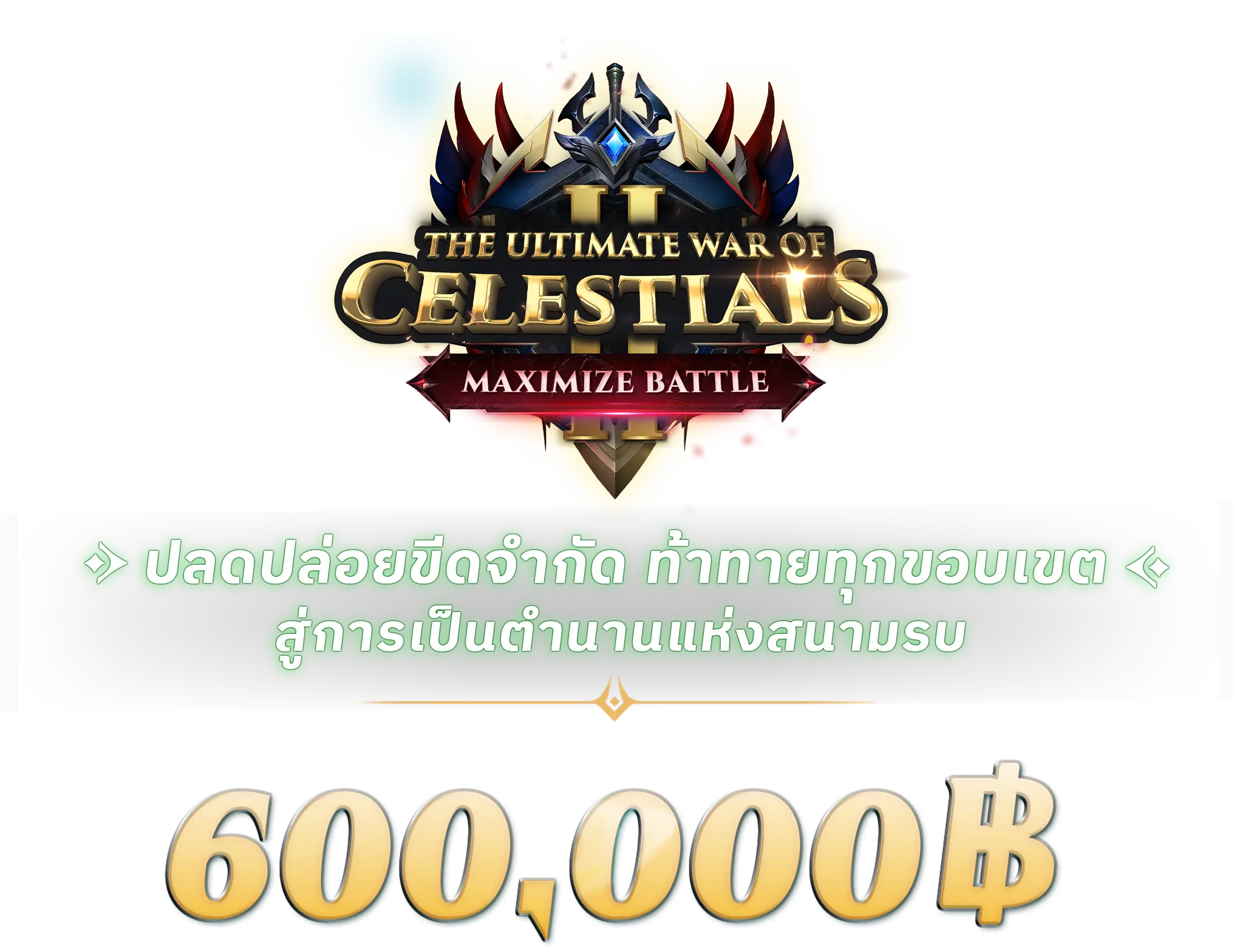 The Infinite war of Celestials Maximize Battle